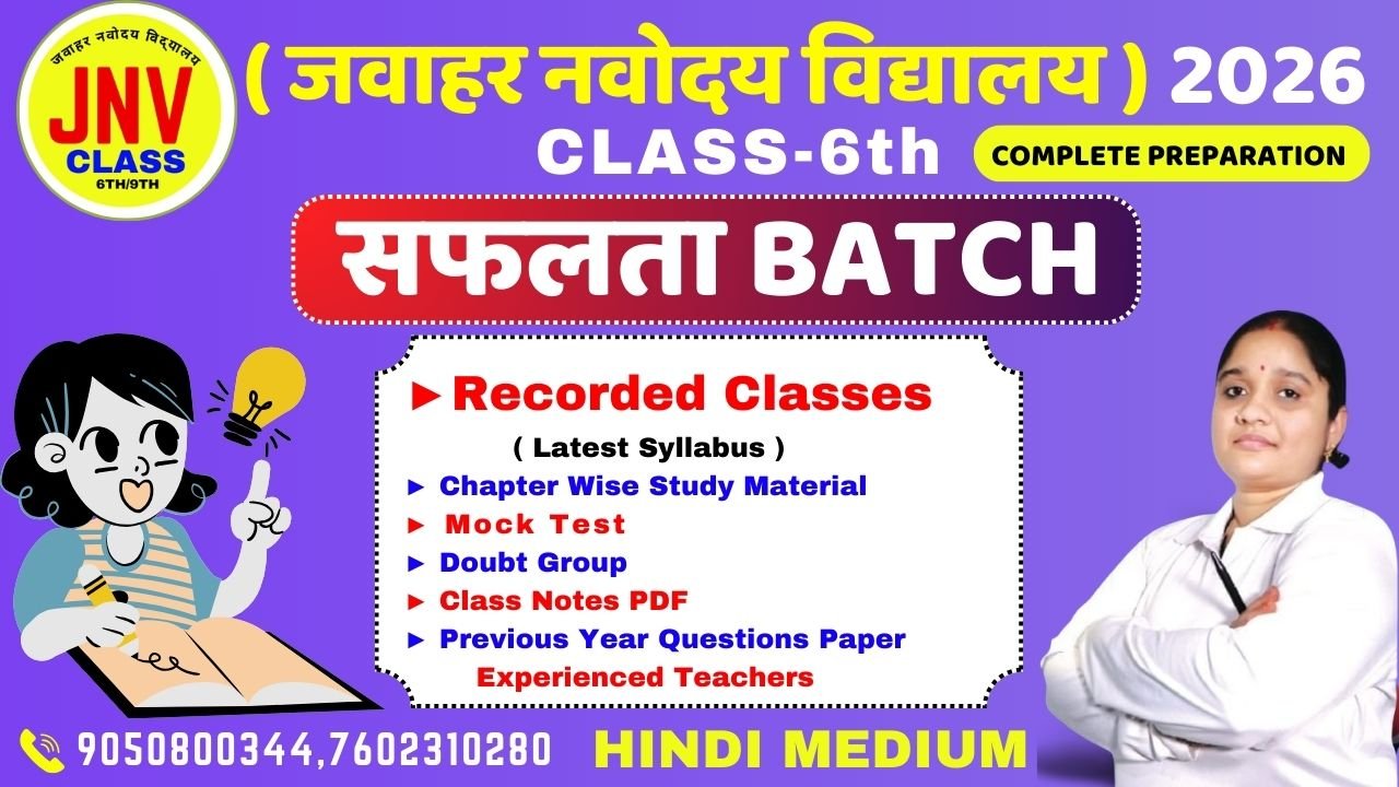 jnv-course-04