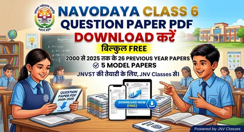 Navodaya Class 6 Question Paper PDF Download - Previous Year Solved Papers