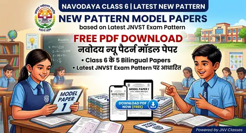 Navodaya New Pattern Model Paper 2026 Free PDF Download
