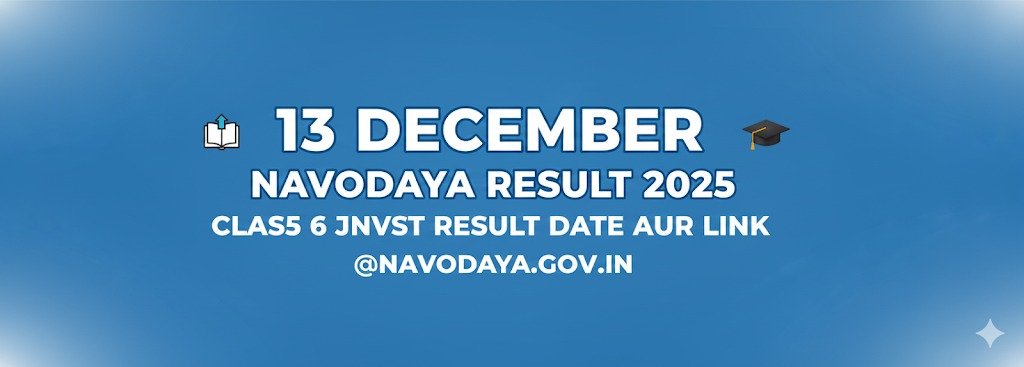 13 December Navodaya Result 2025