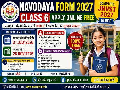 Navodaya Form 2027 Class 6 Admission Online Form, JNV Class 6 Application Form 2027-28
