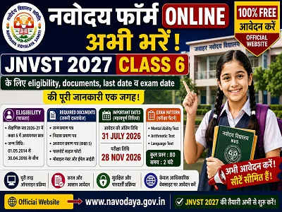 Navodaya Form Online 2027 for Class 6 Admission – Apply Online, Eligibility, Last Date and Complete Process