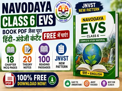Navodaya Class 6 EVS Book PDF for JNVST Class 6 Preparation