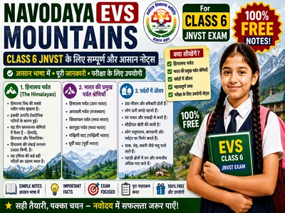 Navodaya EVS Mountains Questions for JNV Class 6 Entrance Exam