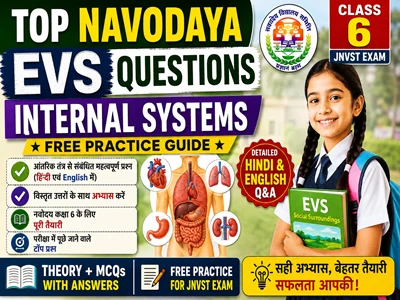 Navodaya EVS Questions Internal Systems for Class 6