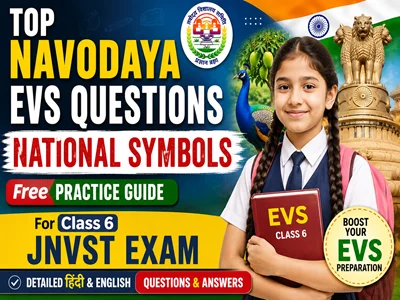 Navodaya EVS Questions NATIONAL SYMBOLS – Class 6 National Symbols Questions