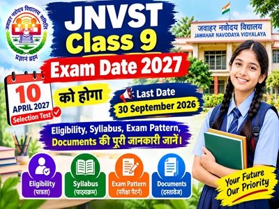 JNVST Class 9 Exam Date 2027 Navodaya Vidyalaya Lateral Entry Test Schedule
