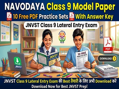 Navodaya Class 9 Model Paper with Solutions JNVST Class 9 Sample Paper